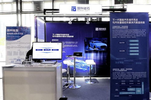 國科礎(chǔ)石亮相WAIC 2023 以汽車基礎(chǔ)軟件產(chǎn)品驅(qū)動(dòng)智能汽車軟件開發(fā)新紀(jì)元
